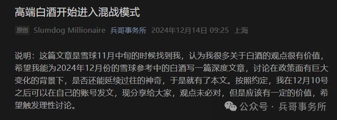 Kaiyun中国:2025年茅台经销商大会深度解读