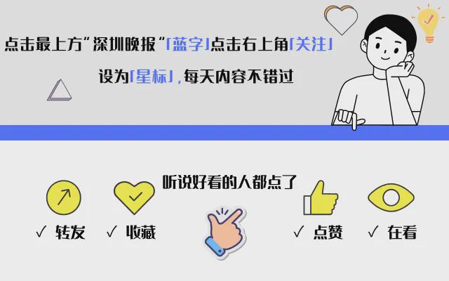 Kaiyun中国：跨年夜深圳多个口岸延长通关时间！(图2)