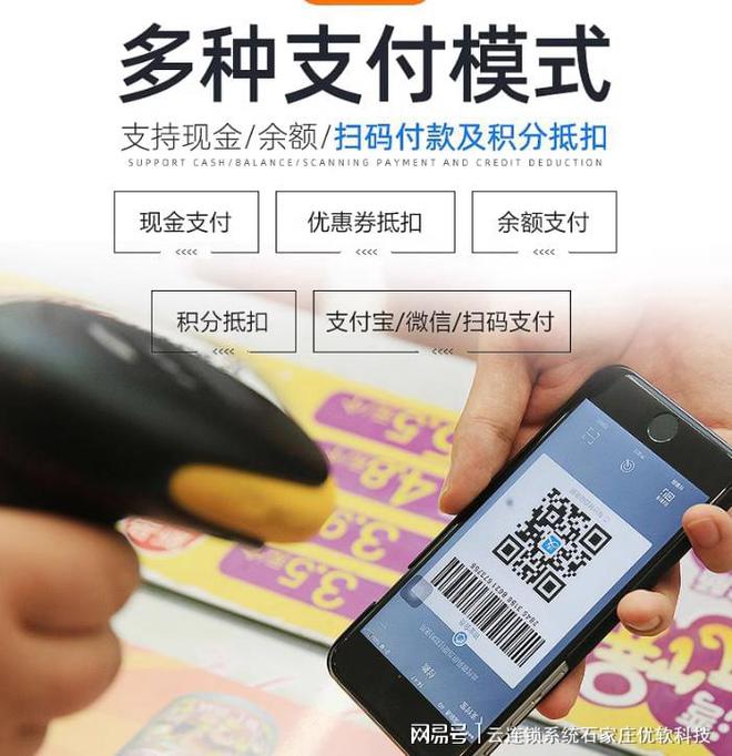 开云网站：美容美发店会员管理系统(图2)