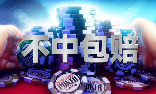 Kaiyun中国：澳门诗象破解成语V