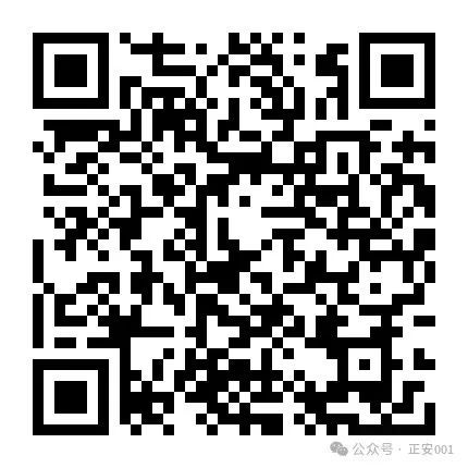 开云网站：正安月薪3000-8000五险一金+周末双休！正在急招！(图6)