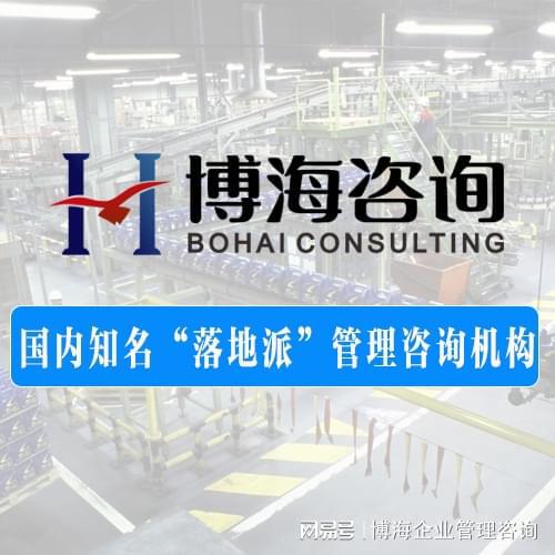 开云网站：做企业成本控制管理咨询公司有哪些