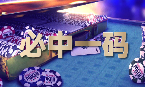 开云网站：澳门2024精准49码V(图1)