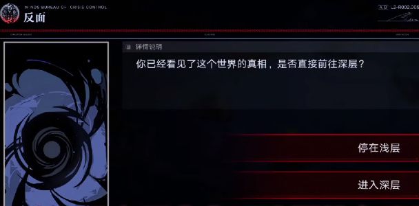 Kaiyun中国:无期迷途2-13攻略:2-13关卡图文通关流程