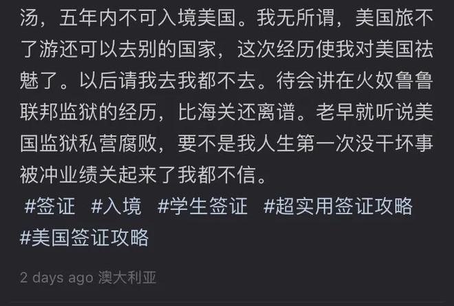 开云网站:惊了!只因在机场厕所呆了1个小时中国女留学生竟被吊销签证(图5)