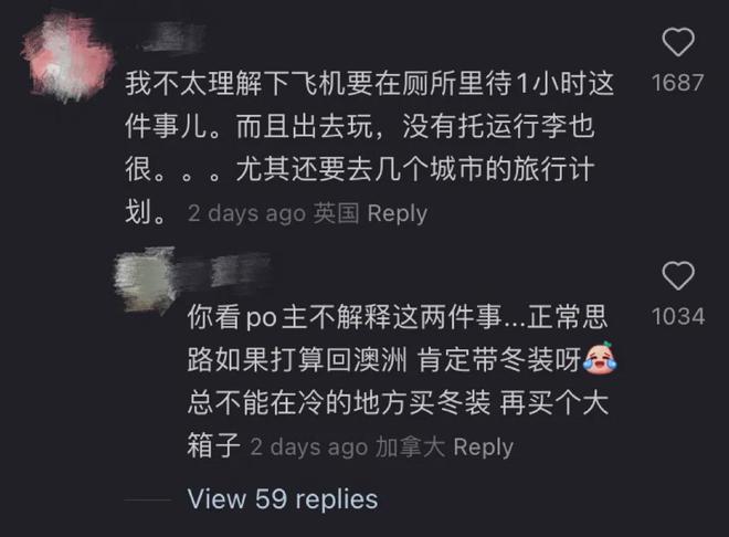 开云网站:惊了!只因在机场厕所呆了1个小时中国女留学生竟被吊销签证(图7)