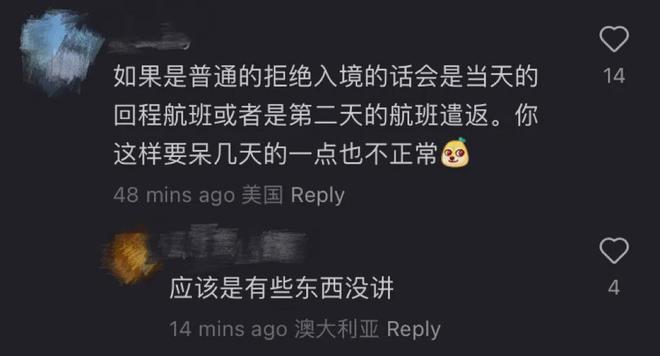 开云网站:惊了!只因在机场厕所呆了1个小时中国女留学生竟被吊销签证(图8)