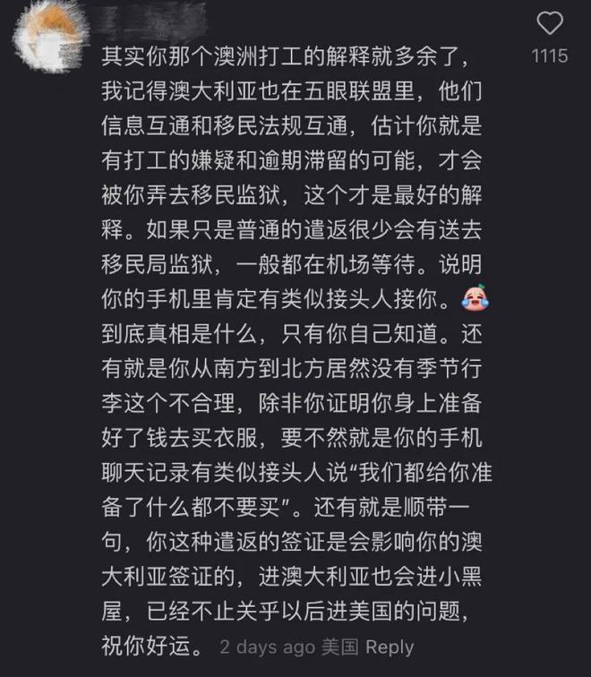 开云网站:惊了!只因在机场厕所呆了1个小时中国女留学生竟被吊销签证(图9)