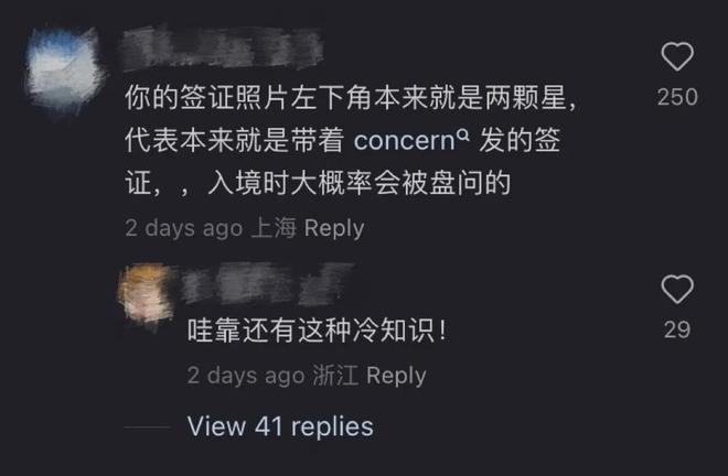 开云网站:惊了!只因在机场厕所呆了1个小时中国女留学生竟被吊销签证(图10)