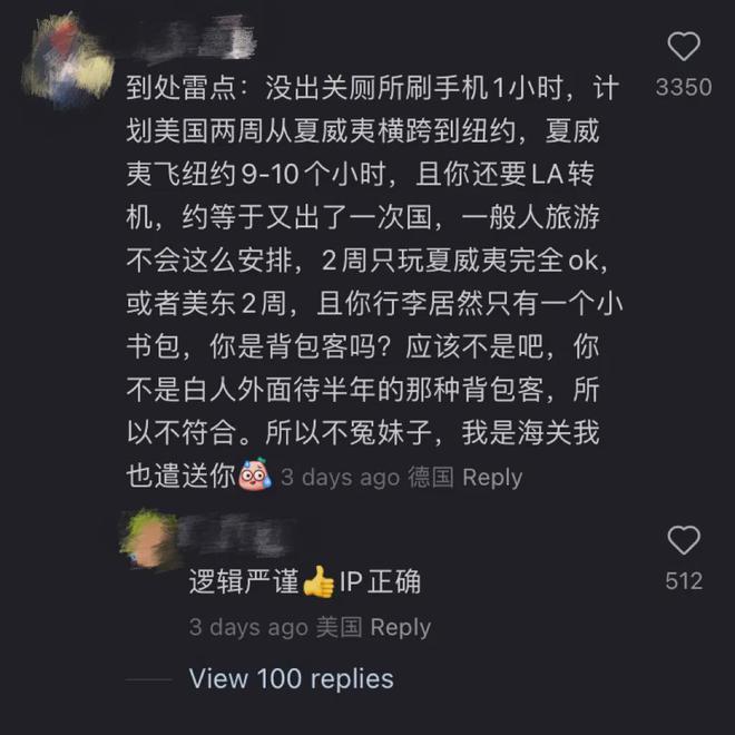 开云网站:惊了!只因在机场厕所呆了1个小时中国女留学生竟被吊销签证(图11)