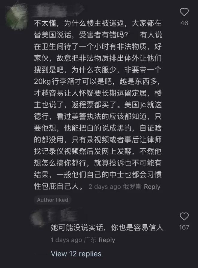 开云网站:惊了!只因在机场厕所呆了1个小时中国女留学生竟被吊销签证(图12)