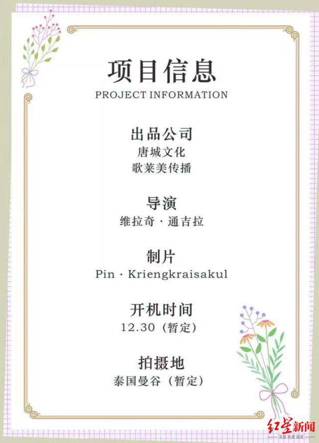 Kaiyun中国:女演员称与王星遇同一诈骗团伙接戏流程与以往并无差别