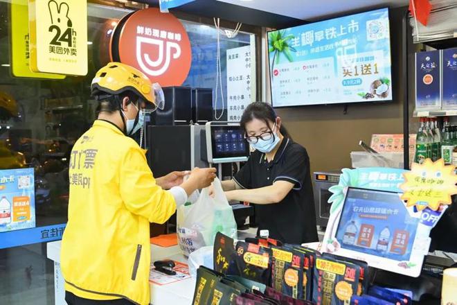 开云网站:闪电仓是推动即时零售“供需适配”的解决方案(图5)