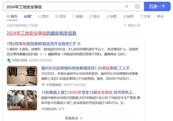 开云网站：翠鸟云数字孪生解锁智慧工地：一次部署、全程督控！