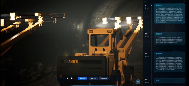 开云网站：翠鸟云数字孪生解锁智慧工地：一次部署、全程督控！(图7)