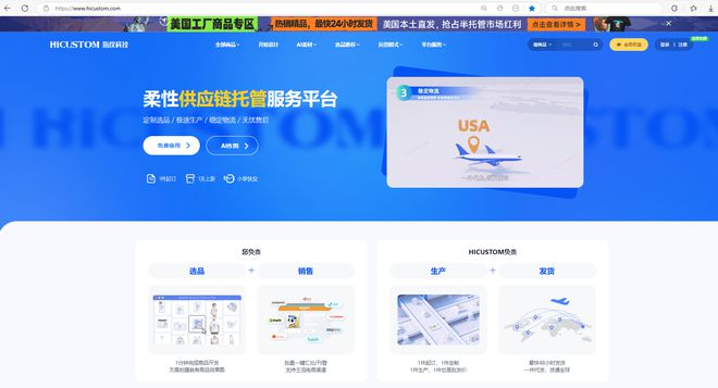 Kaiyun中国:告别库存压力:一件代发如何成为你的跨境王牌?(图3)