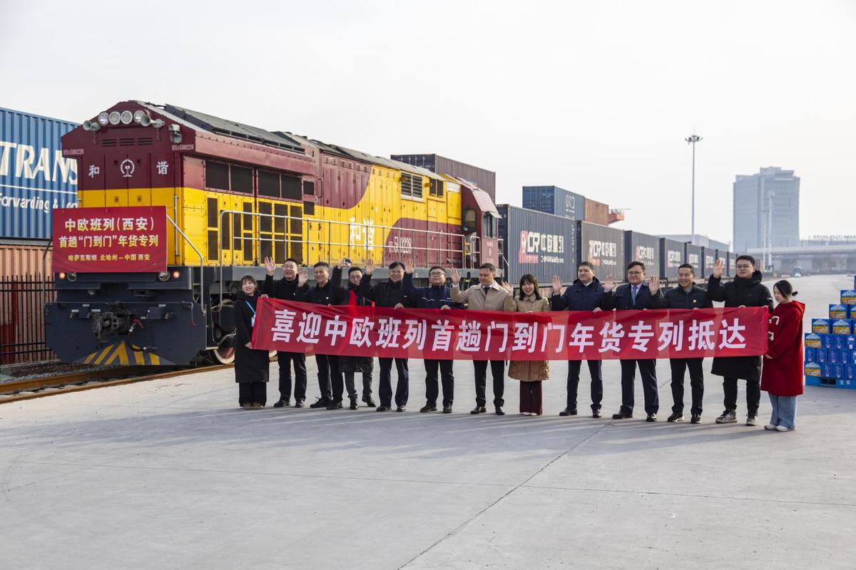 Kaiyun中国：年货门到门：首趟中欧年货班列抵达西安让春节更有国际范
