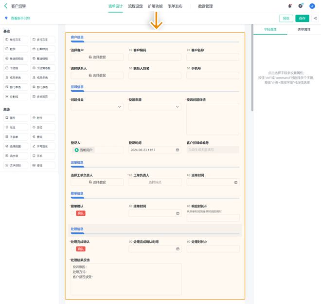Kaiyun中国:你清楚销售成本都有哪些吗?(图7)