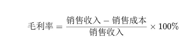 Kaiyun中国:你清楚销售成本都有哪些吗?(图9)