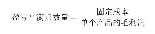 Kaiyun中国:你清楚销售成本都有哪些吗?(图10)