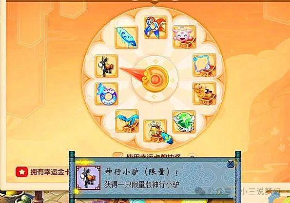 Kaiyun中国:梦幻西游:玩家公布72变流程图不用全部都刷任务时间缩短一半