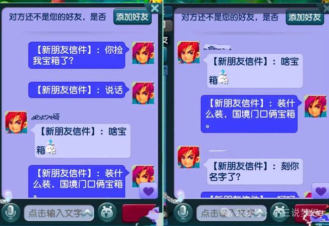 Kaiyun中国:梦幻西游:玩家公布72变流程图不用全部都刷任务时间缩短一半(图2)