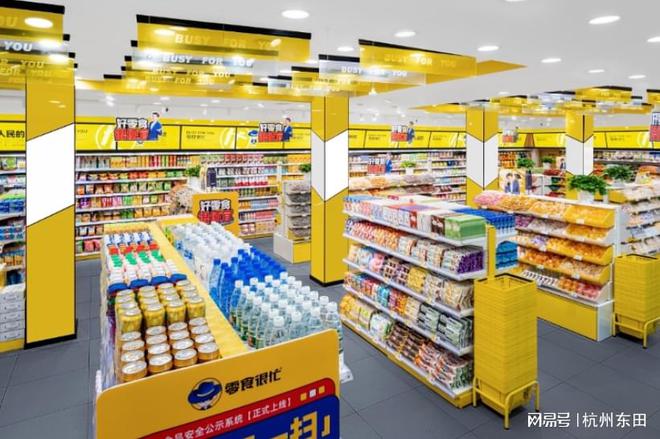 Kaiyun中国:零售店铺三防平板收银与库存管理(图1)