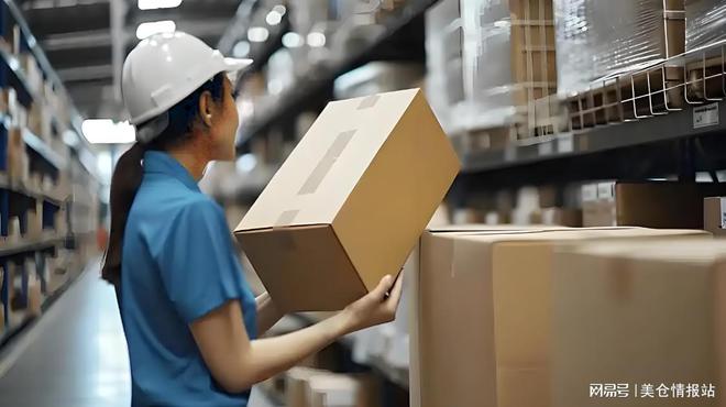 开云网站：Temu认证海外仓一件代发｜全方位解析与运营指南(图2)