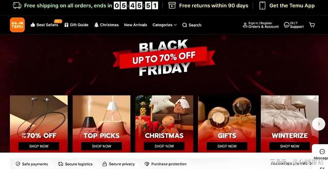 开云网站：Temu认证海外仓一件代发｜全方位解析与运营指南(图3)