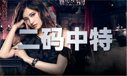 Kaiyun中国：62102cσm查询澳彩资料-62102cσm查询澳彩资料老版本V(图1)