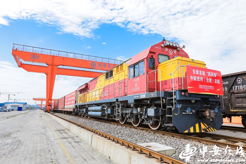 开云网站：中安观察｜安徽开放型经济向更高水平迈进(图3)