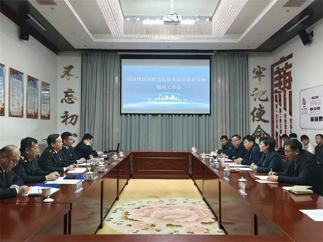 开云网站：全国首个！菏泽新增“空中物流通道”！(图2)