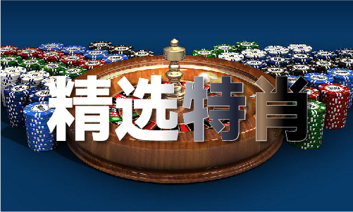 开云网站：二四六正版天天资料V(图1)