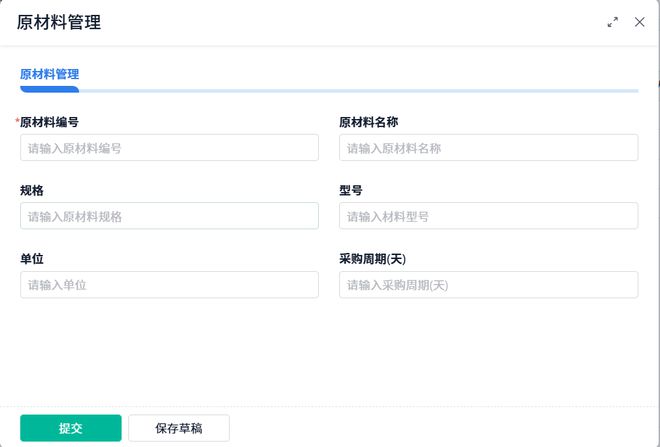 开云网站：如何控制和管理生产成本？减少浪费提高利润！(图3)