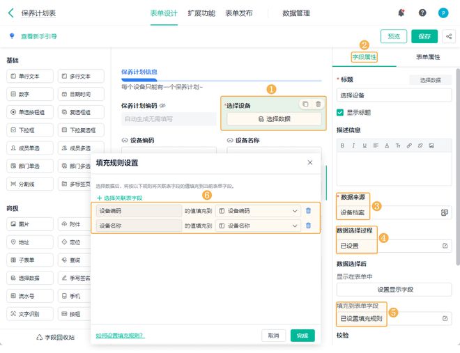 开云网站：如何控制和管理生产成本？减少浪费提高利润！(图5)