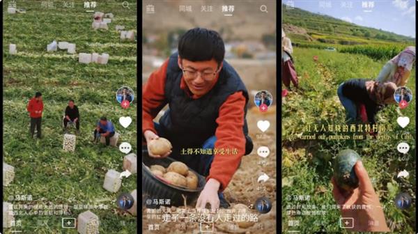 Kaiyun中国：抖音电商发布2024创作者年度故事专家：为创业者搭建低门槛、低成本创业平台(图6)