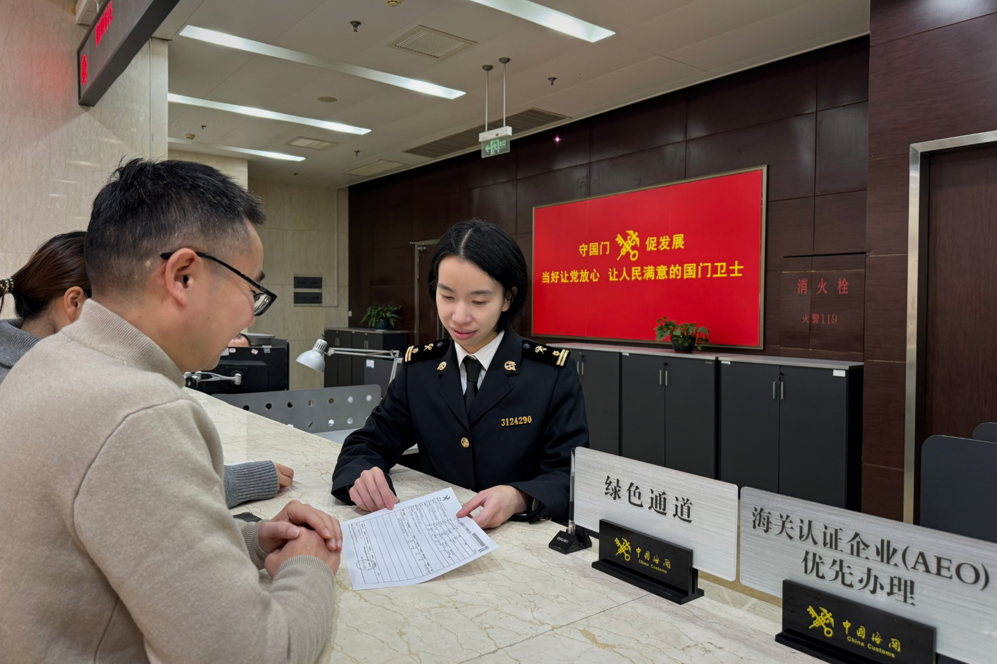 开云网站：推进高水平对外开放宁波海关出台36条细化支持举措(图3)