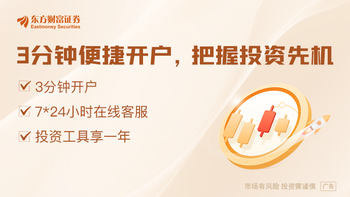 Kaiyun中国：科创50指数上涨516%液冷概念掀涨停潮电信运营商爆发(图1)