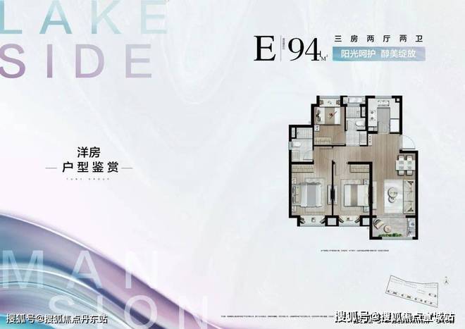 开云网站：同润朱韵澜庭-指定网站“2025投资趋势”“上海楼市分析”(图5)