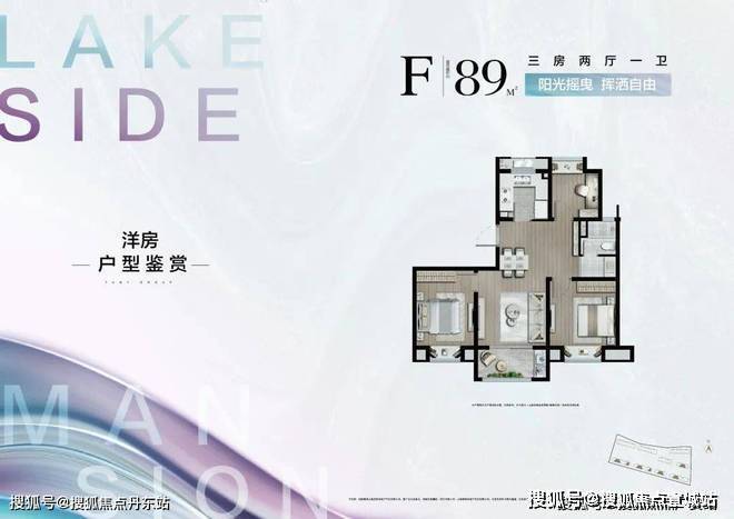 开云网站：同润朱韵澜庭-指定网站“2025投资趋势”“上海楼市分析”(图6)