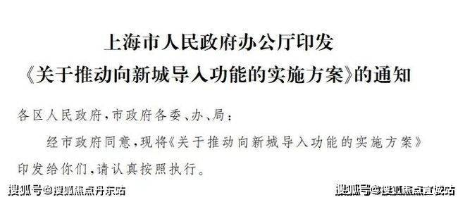 开云网站：同润朱韵澜庭-指定网站“2025投资趋势”“上海楼市分析”(图13)