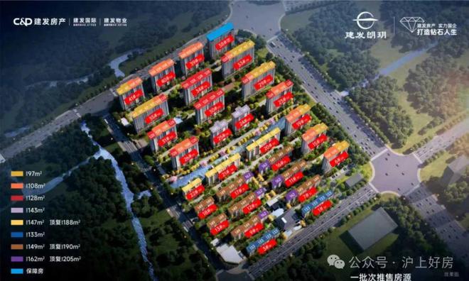 Kaiyun中国：◈华纺棠樾华纺棠樾售楼处发布：精奢高层洋房(图4)