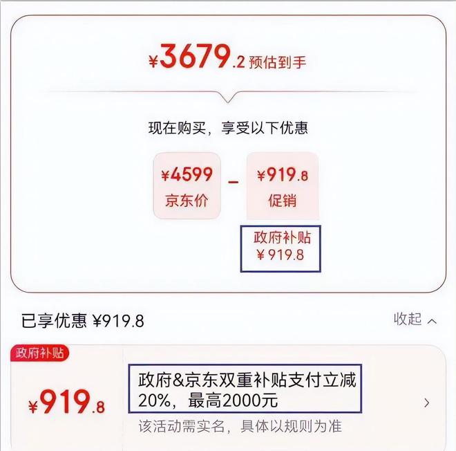 开云网站：家具国补政策下数字化管理助力企业腾飞(图2)