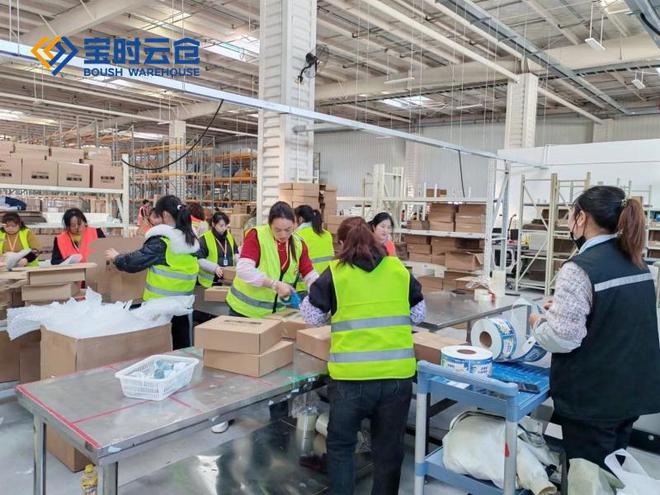 Kaiyun中国：文创商家的大管家来了！看云仓如何破解发货难题推动业务增长(图6)