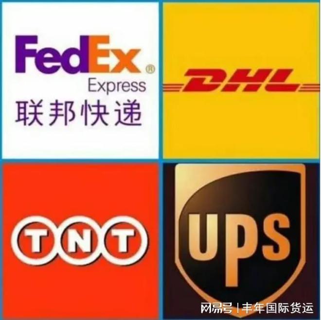 开云网站：国内快递到马来西亚需要多少钱