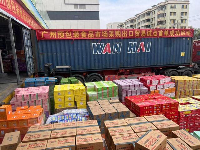开云网站：首单广州市场采购贸易方式出口预包装食品顺利通关