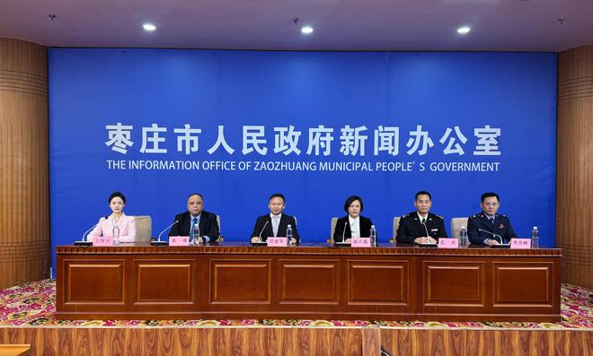 Kaiyun中国：枣庄市多措并举持续优化营商环境