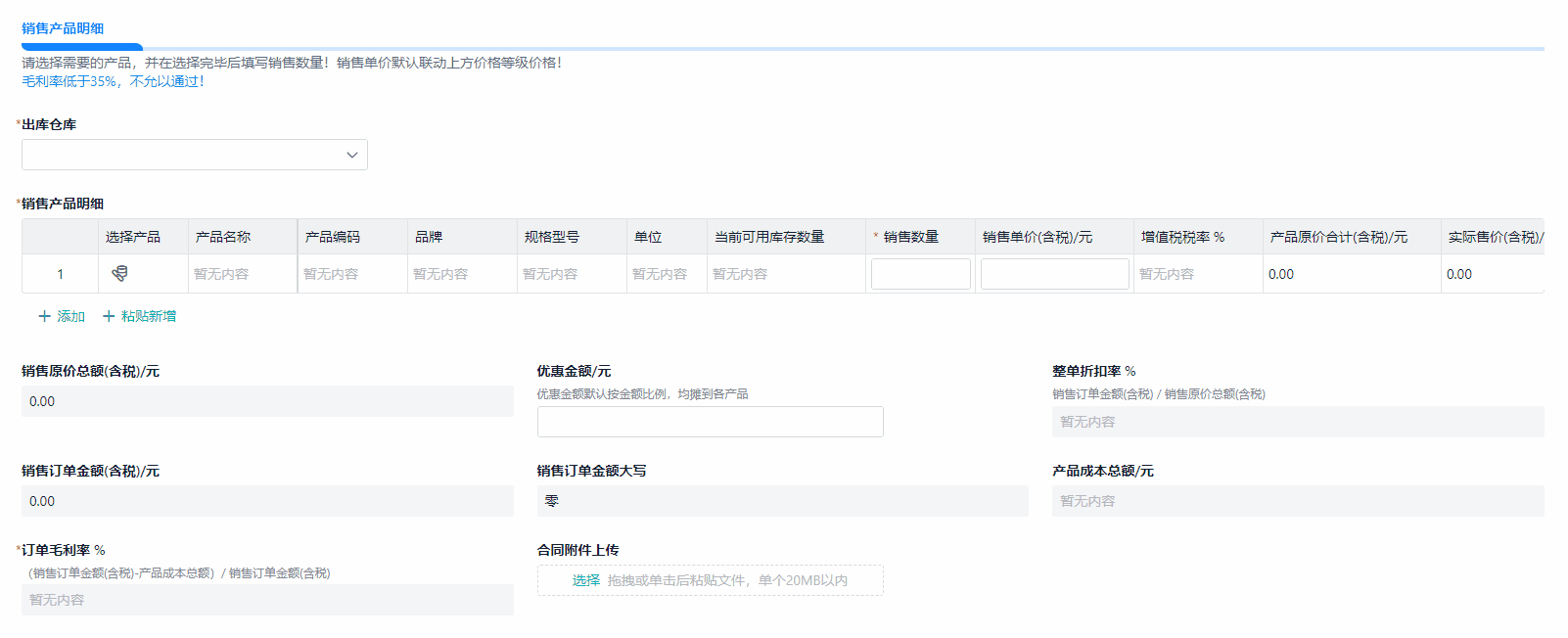 Kaiyun中国：库存管理太难？教你用进销存系统轻松搞定积压和缺货！(图7)