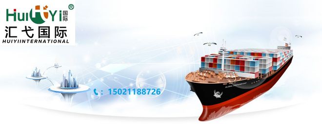 开云网站：上海口岸ata进出口报关单位-展览品ata进出口报关清关怎么