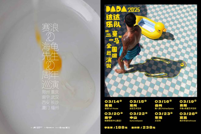 开云网站：84组音乐人780场演出观察：走出谷底专辑巡演是基本盘｜livehouse巡演篇(图5)